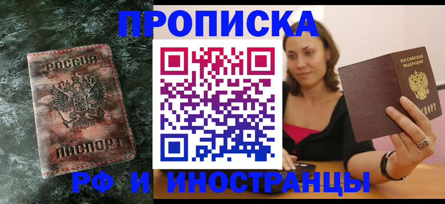 регистрация для дет. сада в Баймаке